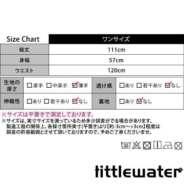 おしゃれ ゆったり