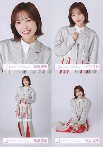 櫻坂46 松田里奈 生写真セット(222種) 櫻坂46 松田里奈 生写真セット(222種) 櫻坂46 松田里奈 生写真セット