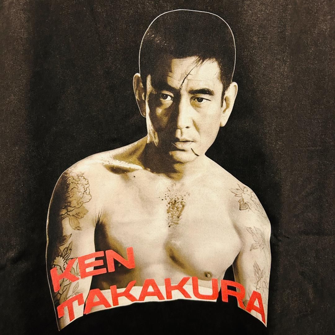 非売品 昭和の名俳優 高倉健 さん 実使用品 衣装 私服 落款