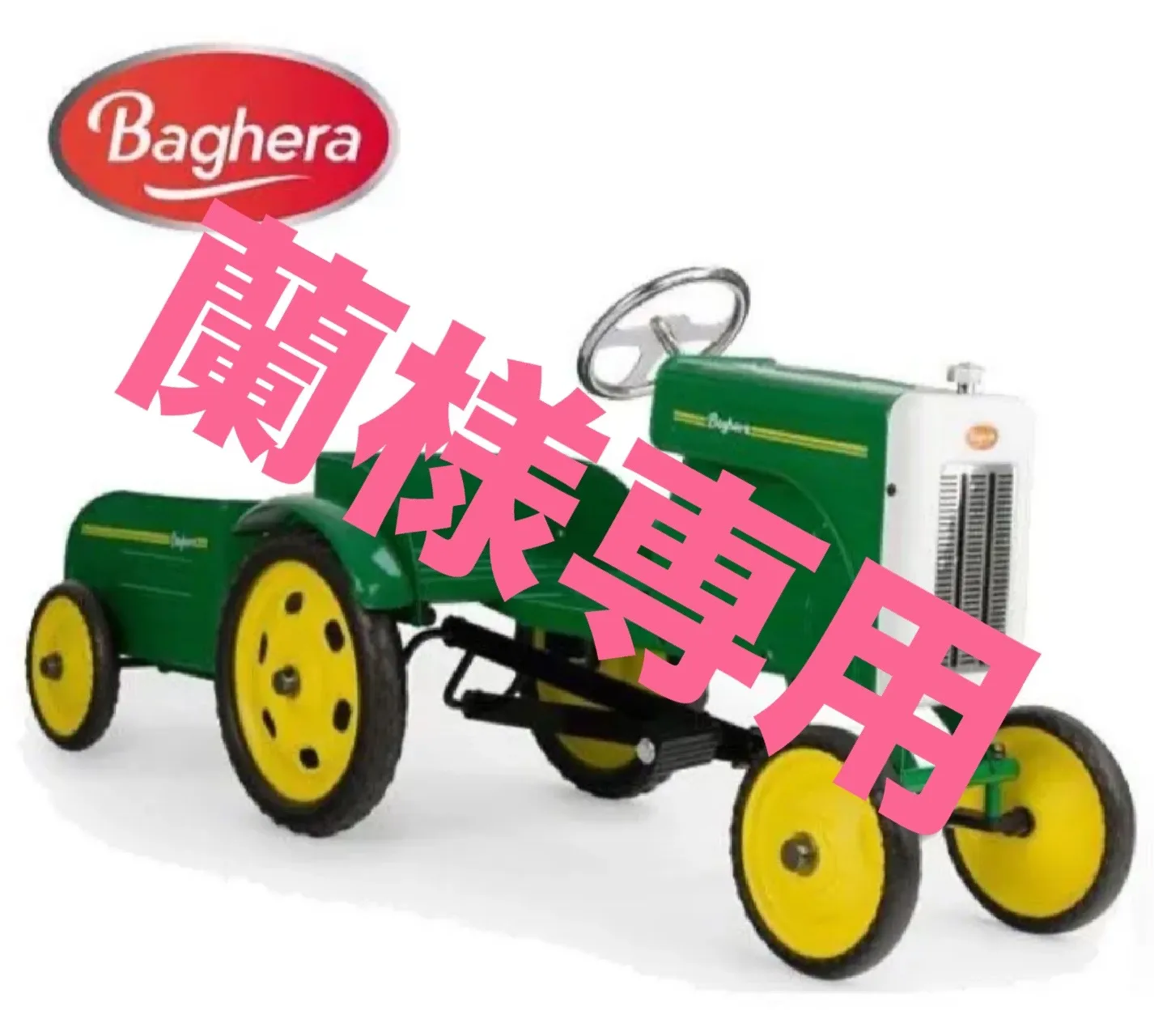 2025年最新】バゲーラの人気アイテム - メルカリ