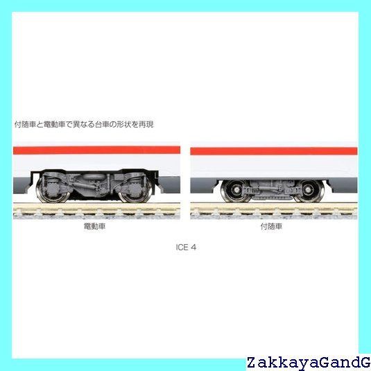 KATO Nゲージ ICE4 5両増結セット 10-1513 鉄道模型 電車 mxn26g8 ICE4 5両増結セット 品番：10-1513 鉄道模型 KATO(カトー