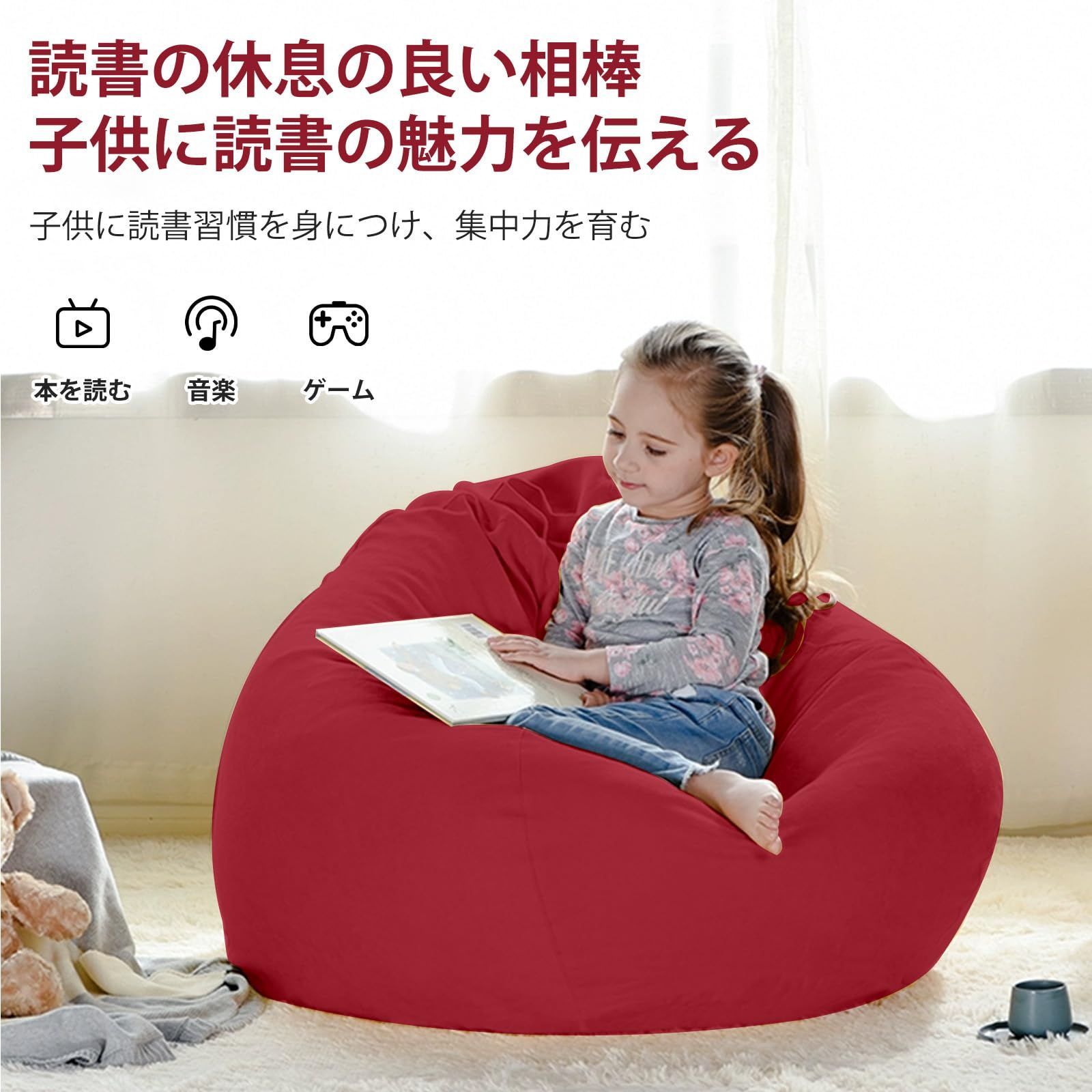 新品 ZORZA ビーズクッション怠け者ソファ 70×80cm 一人掛け 座布団 柔らかい 軽量 取っ手付き 移動便利 洗濯便利 四季通用 0.3  mm-0.5 mm 極小ビーズ豆袋クッション (あかいろ M) - メルカリ