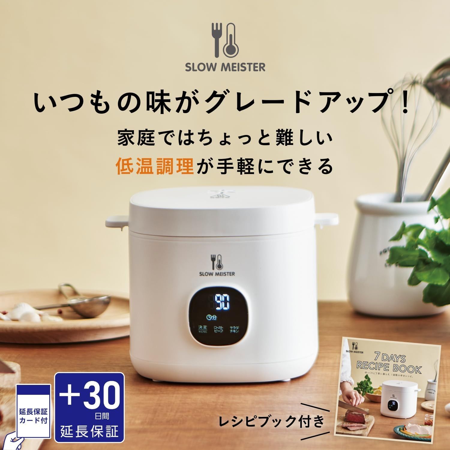 プラス30日延長カード付き アピックス