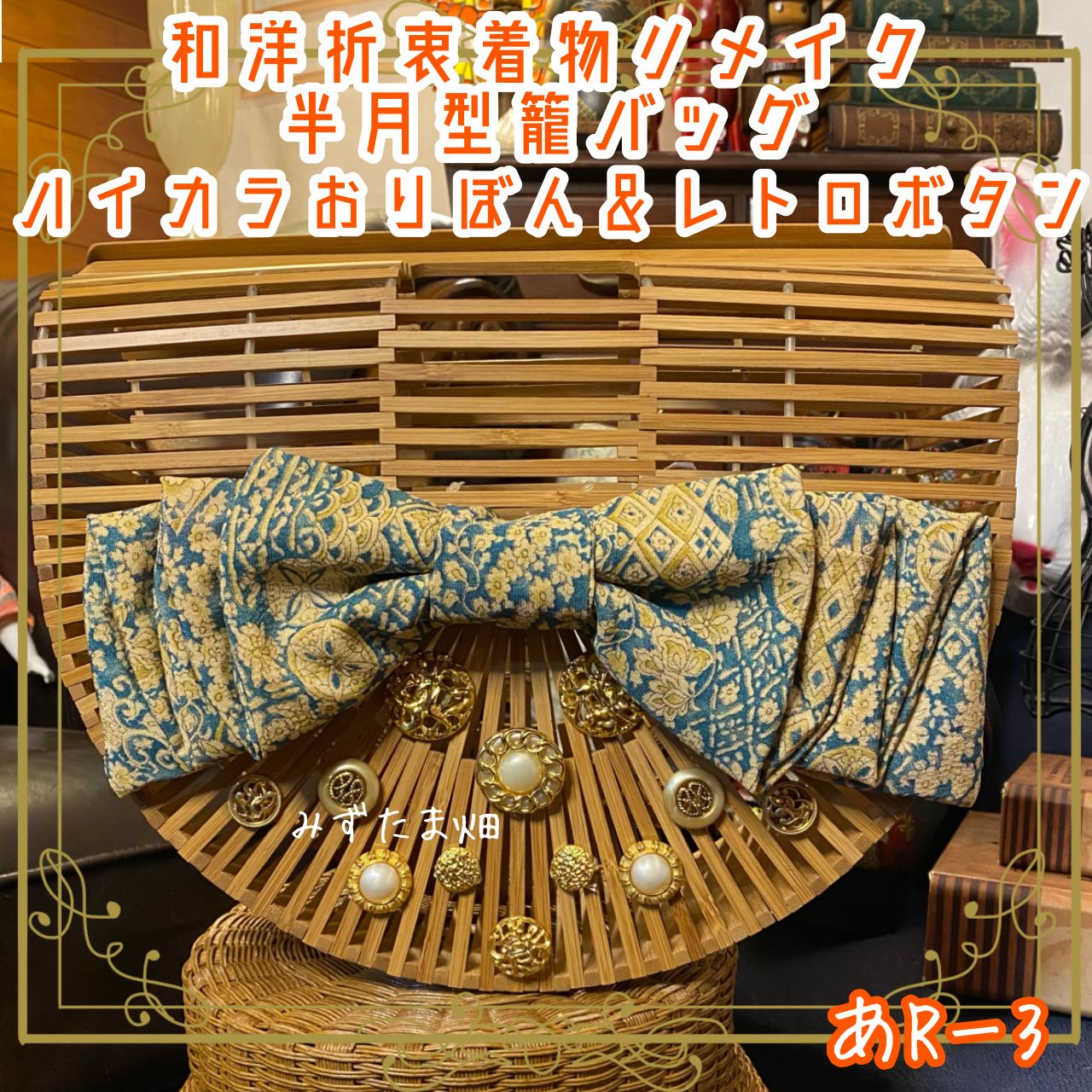 エルエルビーン メッセンジャーバッグ カーキ アメカジ 平成y2k