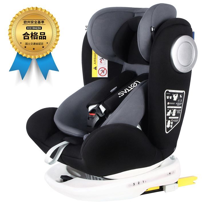 チャイルドシート 360° 回転式 0か月～12歳頃 0～36kg ISOFIX・シート