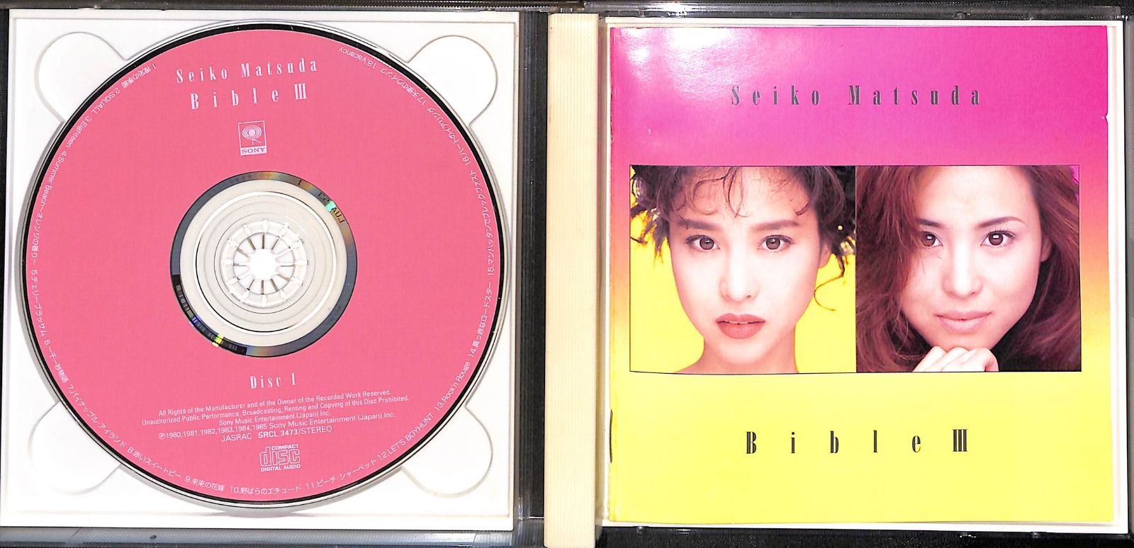 2CD】松田聖子 Bible III - メルカリ