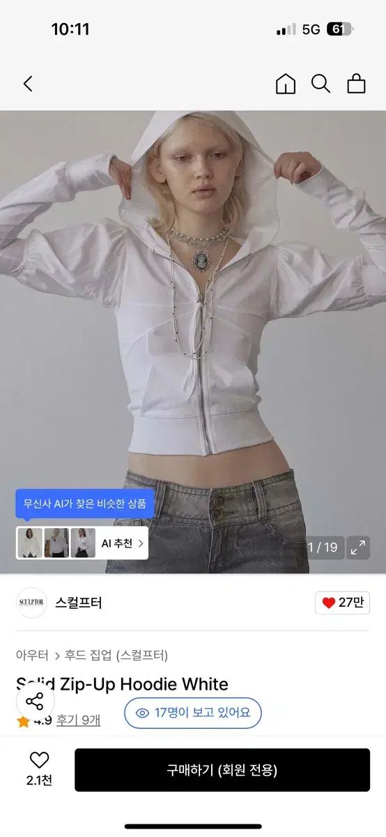 スカルプター　フード付きトップス SCULPTOR(スカルプター) 白 フード ジップアップ - メルカリ