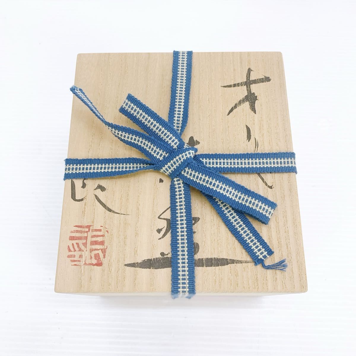 最上位作 鯉江 良二 オリベ 茶碗 織部 共箱 本物保証 茶道具