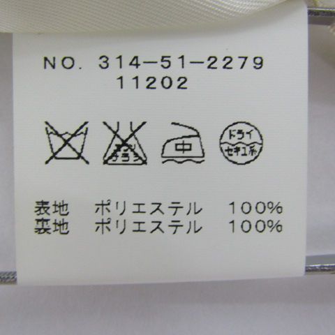 ﾌﾘｰサイズ