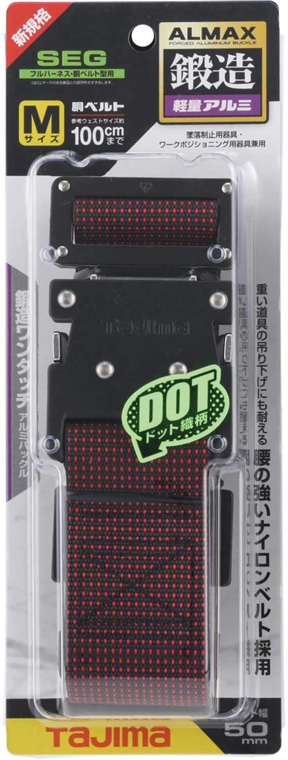 商品 ドット赤 胴ベルトMサイズ BWM125-DRE 長さ125cm 新規 全帯 衝撃や耐久に強い鍛造ワンタッチバックル タジマ 腰の強い特厚ナイロンベルト WWW_KANDAIZUMI_COM