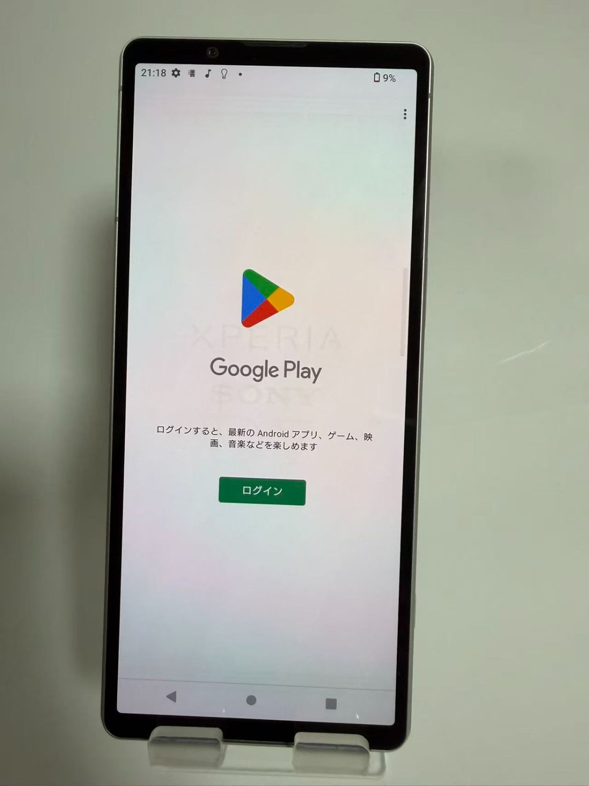 SONY Xperia 5 V docomo so-53d 128GB simフリー - メルカリ