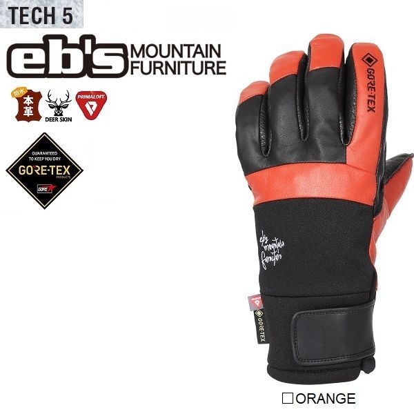 eb s|エビス TECH5 GORE-TEX ORANGE テックファイブ ゴアテックス 本革 ABEAM特別価格|Eb s|エビス グローブ|スノーボード用 ゴアグローブ|2026 4500011