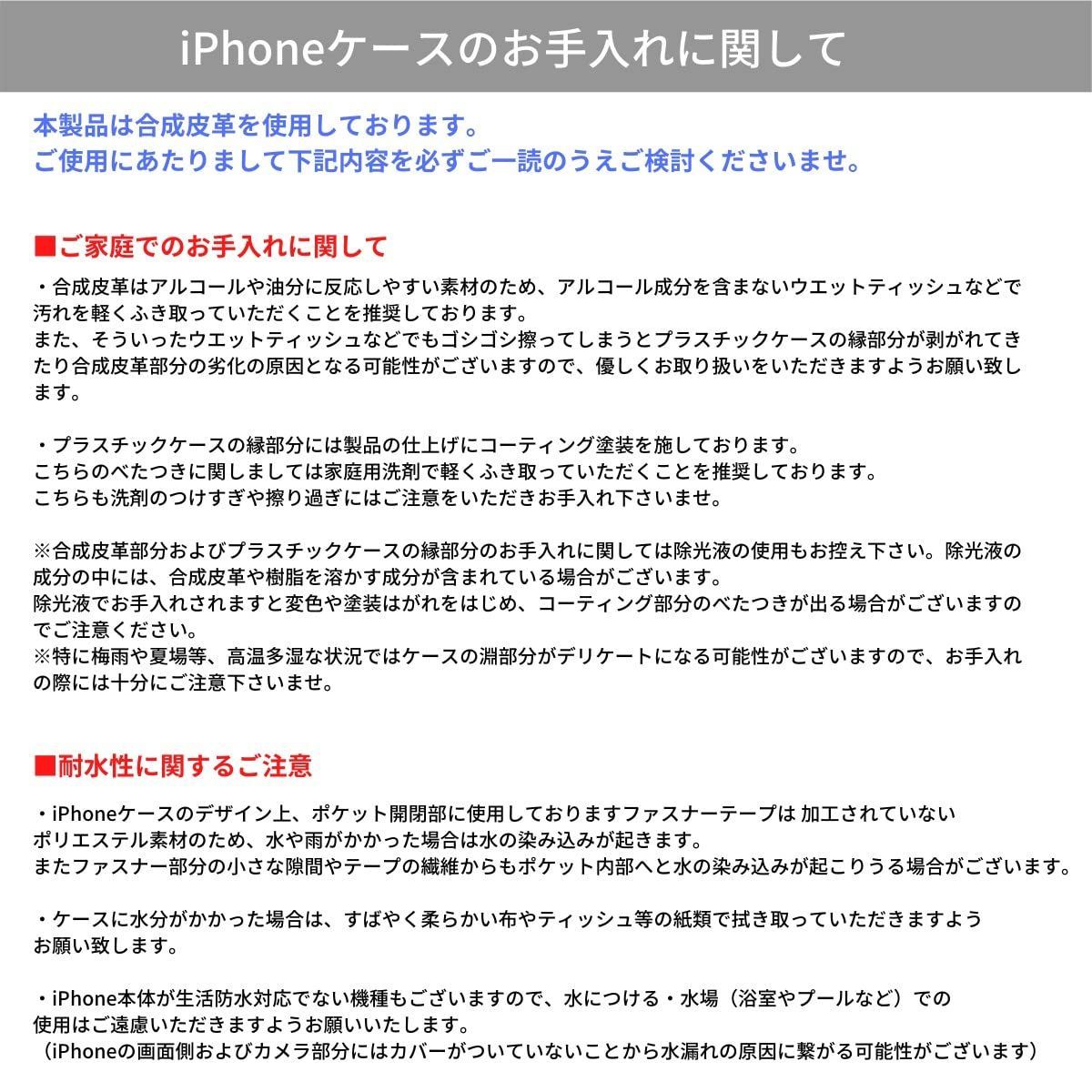 色: CHE】ajew (エジュー) iPhone14Plus cadenas-