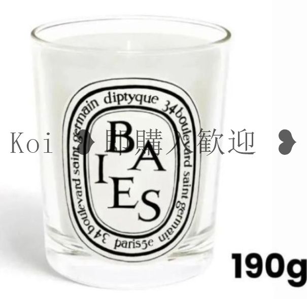 【新品・未使用】ディプティック キャンドル BAIES 190g 新品 diptyque ディプティック キャンドル BAIES 190g A1 - メルカリ