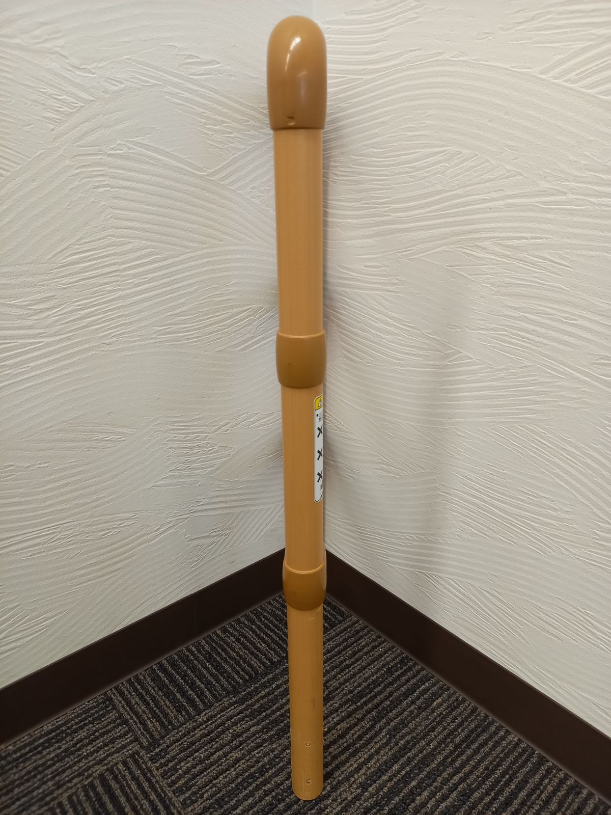 手すり 矢崎化工