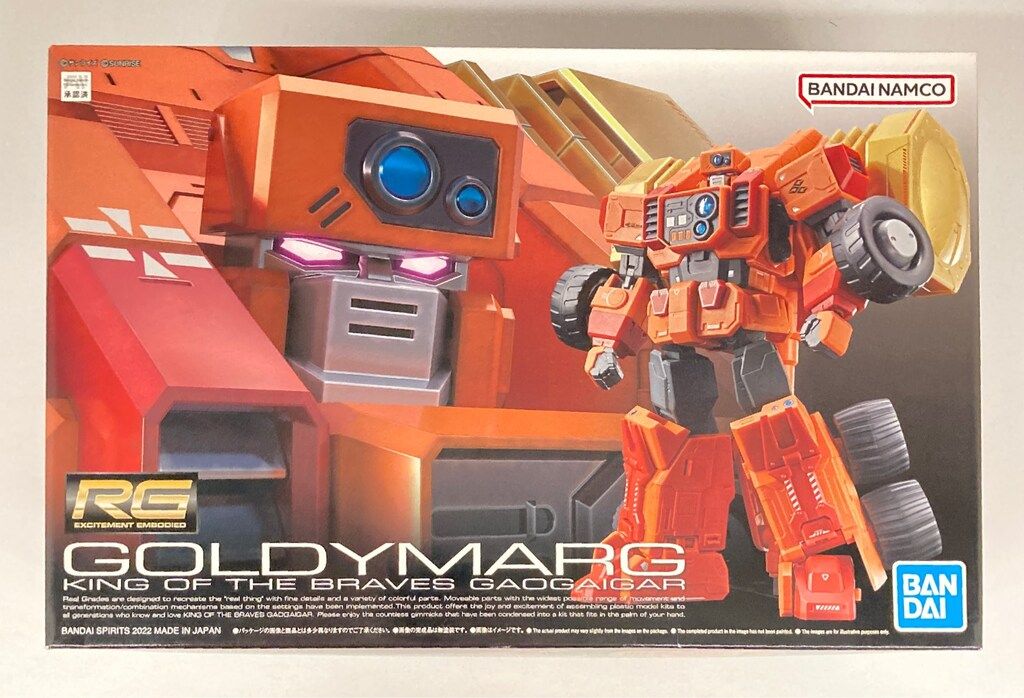 MRD Pro SMARTBRAIN トリマー