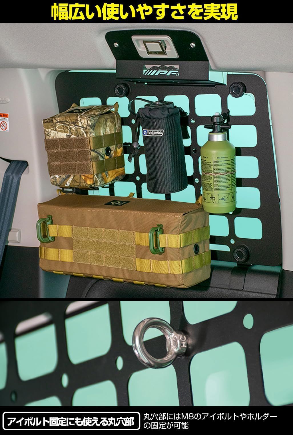 IPF EXPシリーズ サイドストレージパネル デリカD5 設計 無加工 簡単取付 左右セット 吊り下げ収納 EXD-01 ブラック BRIGHTFACE_UK