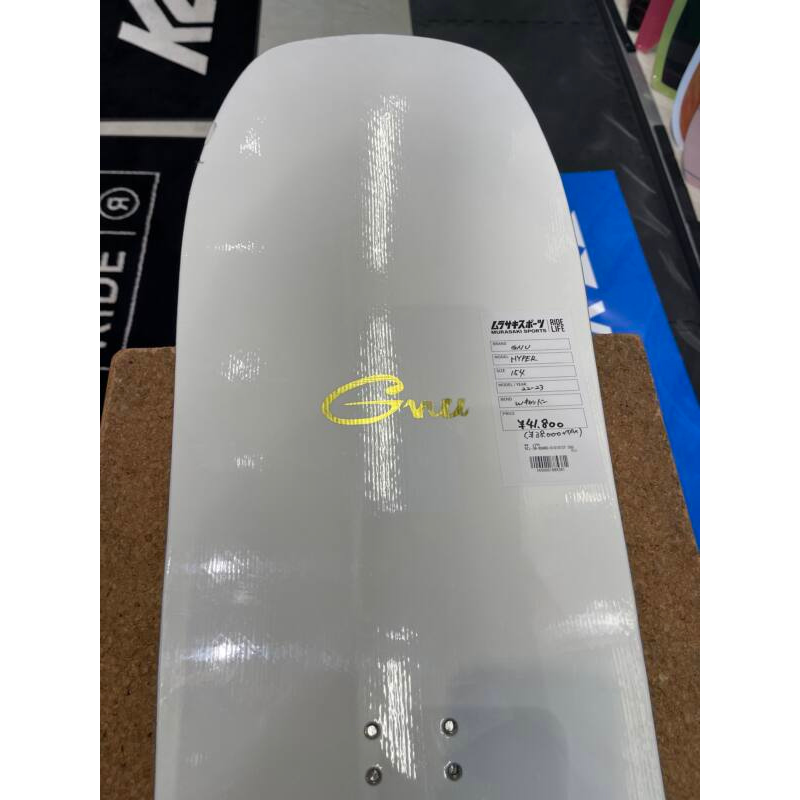 【ムラスポ公式】GNU　グヌー　22-23　HYPER　154cm　スノーボード　中古品（USED）