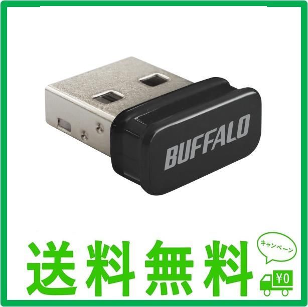 バッファロー USB Bluetooth 5.0対応 アダプター 小型 ブラック BSBT5D205BK - メルカリ