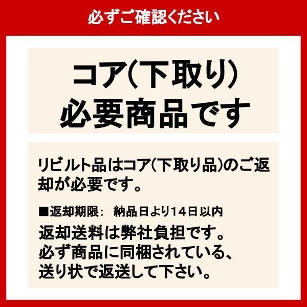 HOT本物保証要納期確認　現物修理　リビルト品 タイタン U-WGL7H ラジエーター SL-T [ZNo:00111803] その他