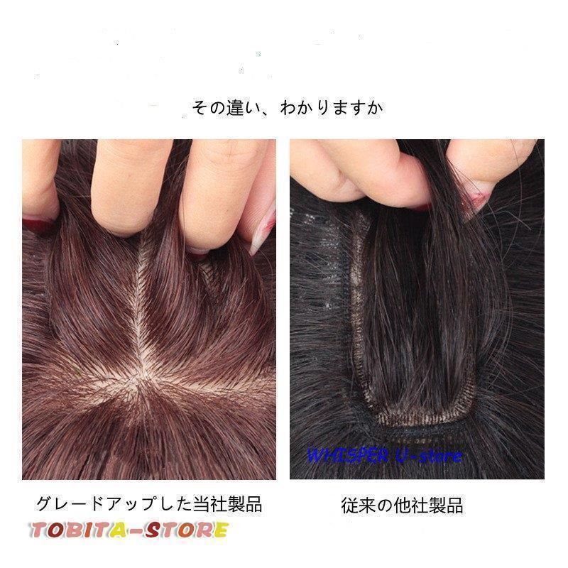 白髪隠れ 増毛