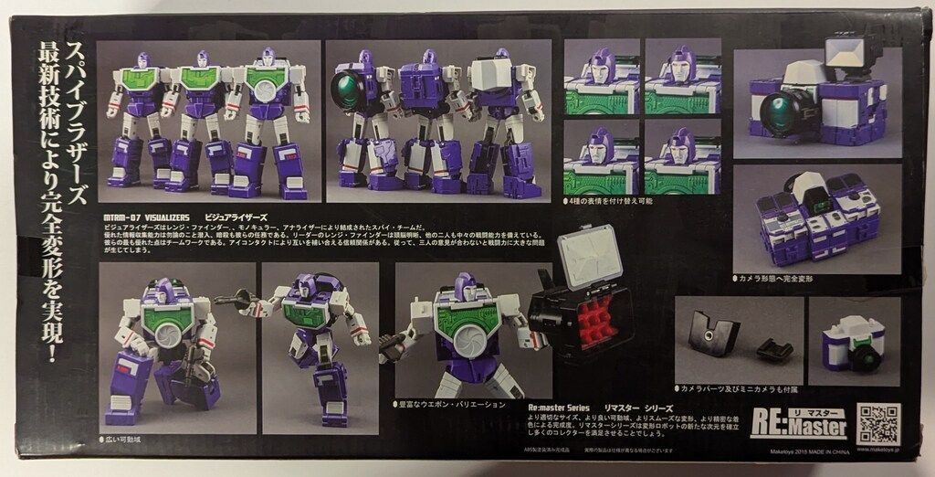 【在庫限りの大特価】 MAKETOYS RE MASTER VISUALIZERS MTRM-07 非正規TF
