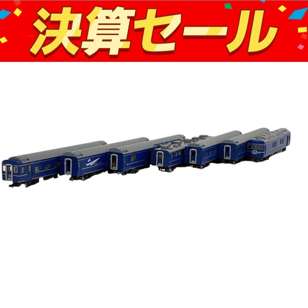 TOMIX 92608 JR 24系 25形 特急寝台客車 北斗星 JR東日本 仕様
