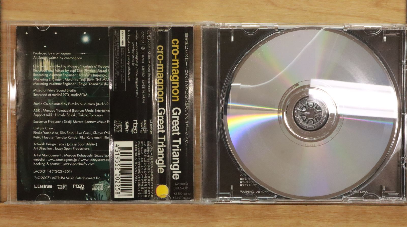 cro-magnon  III /レコード 国内盤CD☆クロマニヨン/cro-magnon□ Great Triangle