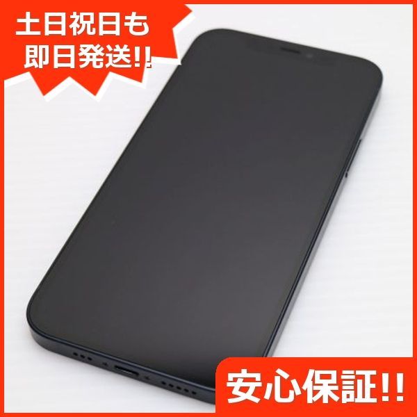 SIMフリー iPhone12 64GB ブラック スマホ 白ロム Apple 土日祝発送OK 08000