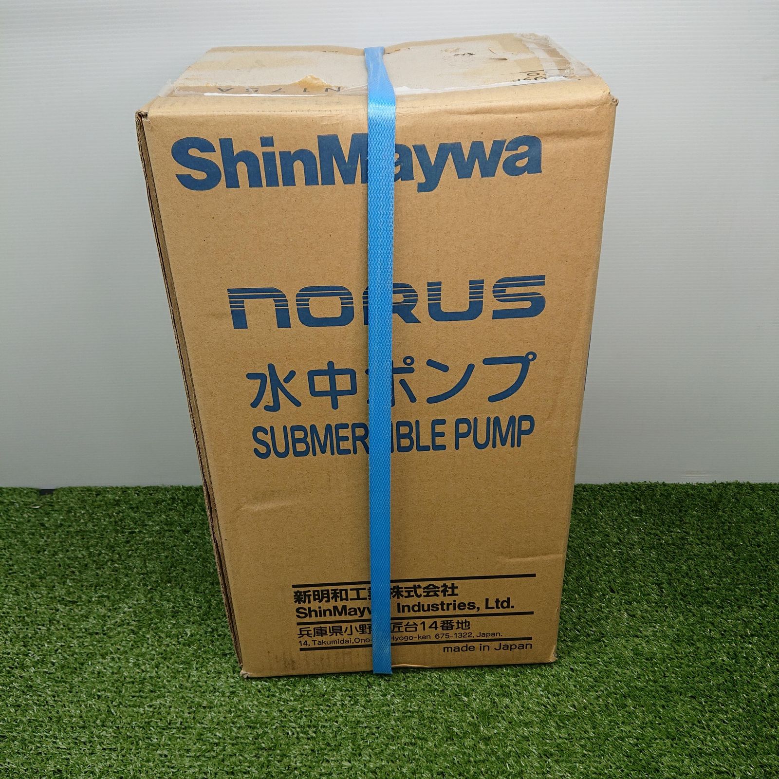 ♥品 新明和 CRS401DS 高機能樹脂タイプ 軽量水中ポンプ 自動運転 ノーラス 未開封品 6147