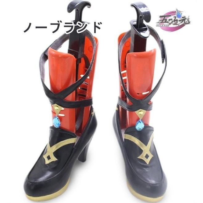 五次元 基萌