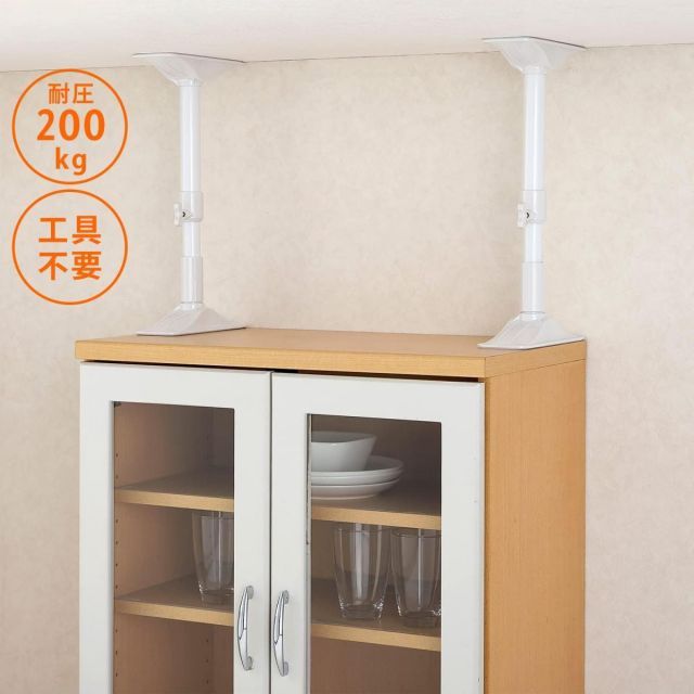 平安伸銅工業 家具転倒防止突っ張り棒 2本組 ホワイト 超ミニ ×10個セット 高さ22～27cm REQ-22 防災 地震対策 つっぱり棒