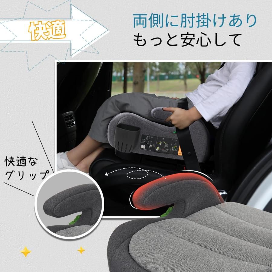 ISOFIX R129適合