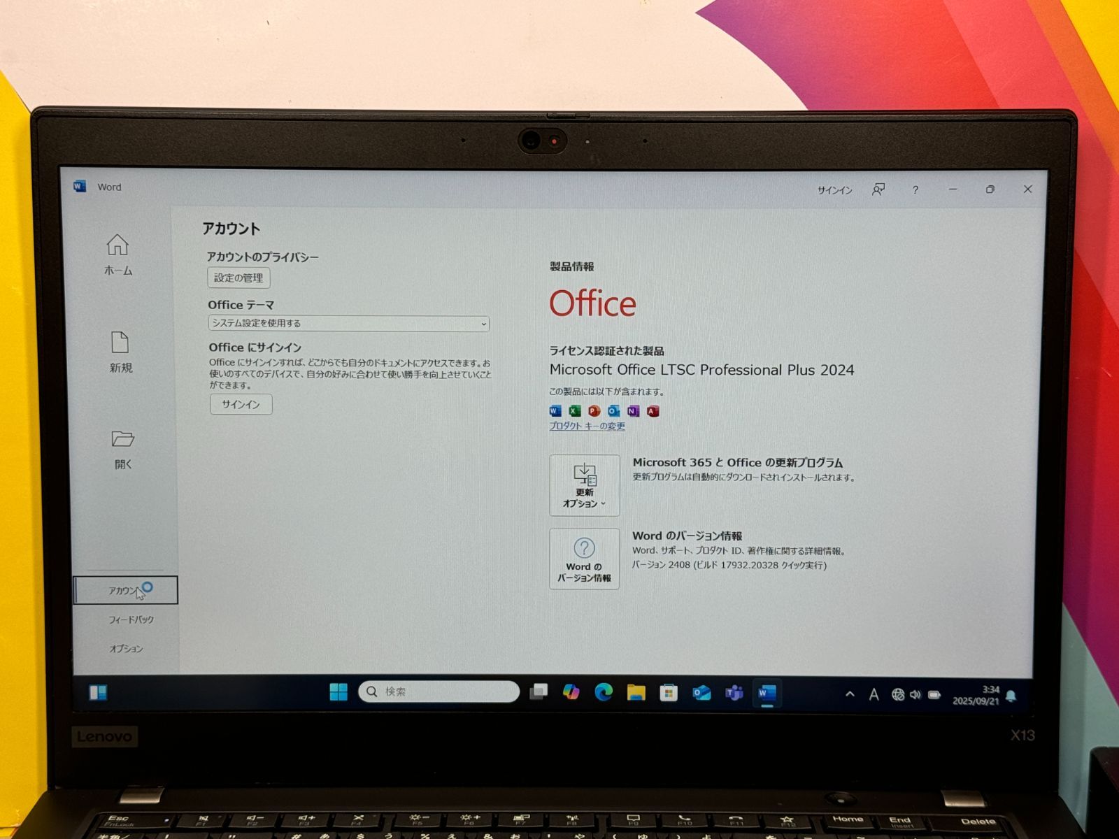Office2024 レノボ Thinkpad X13 13.3型 ノートPC ThinkPad X13 Gen 5(インテル® Core™ Ultra) | コンパクトな薄型