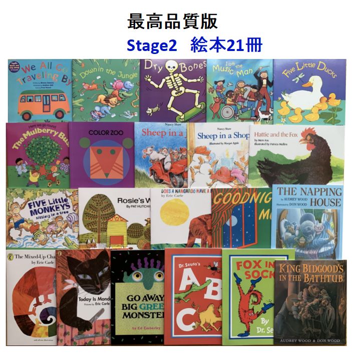 期間限定Liao絵本130冊最高品質版＆最高モデル64GBマイヤペンお得セット 期間限定 Liao130 冊最高品質版＆64GBマイヤペンお得セットORT