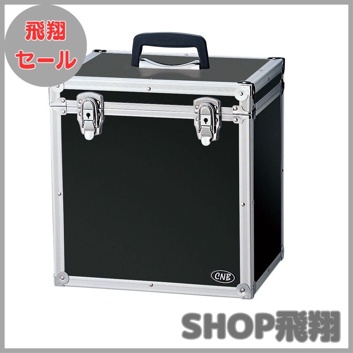 大安売り CNB レコードケース LP用 収納枚数 約50枚 LPC-310 ブラック