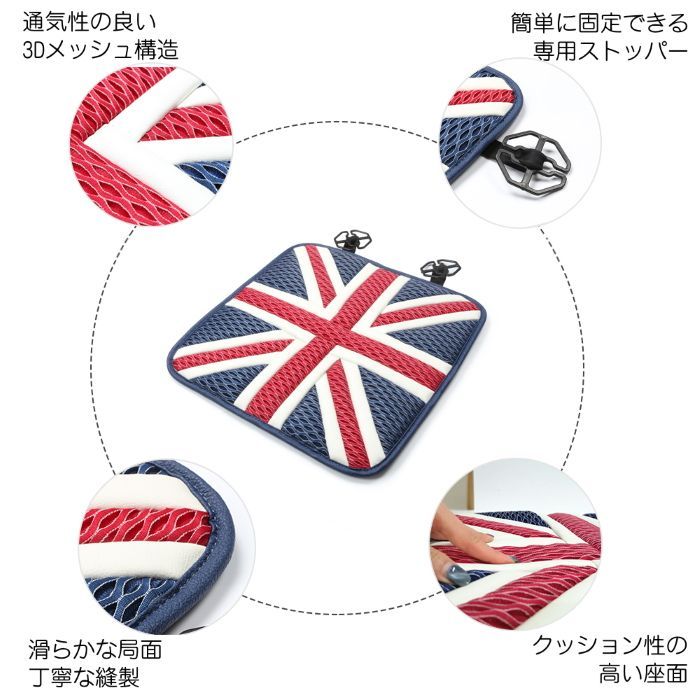 BMW MINI ミニ などに最適 低反発 シート クッション 2枚セット 全4色 