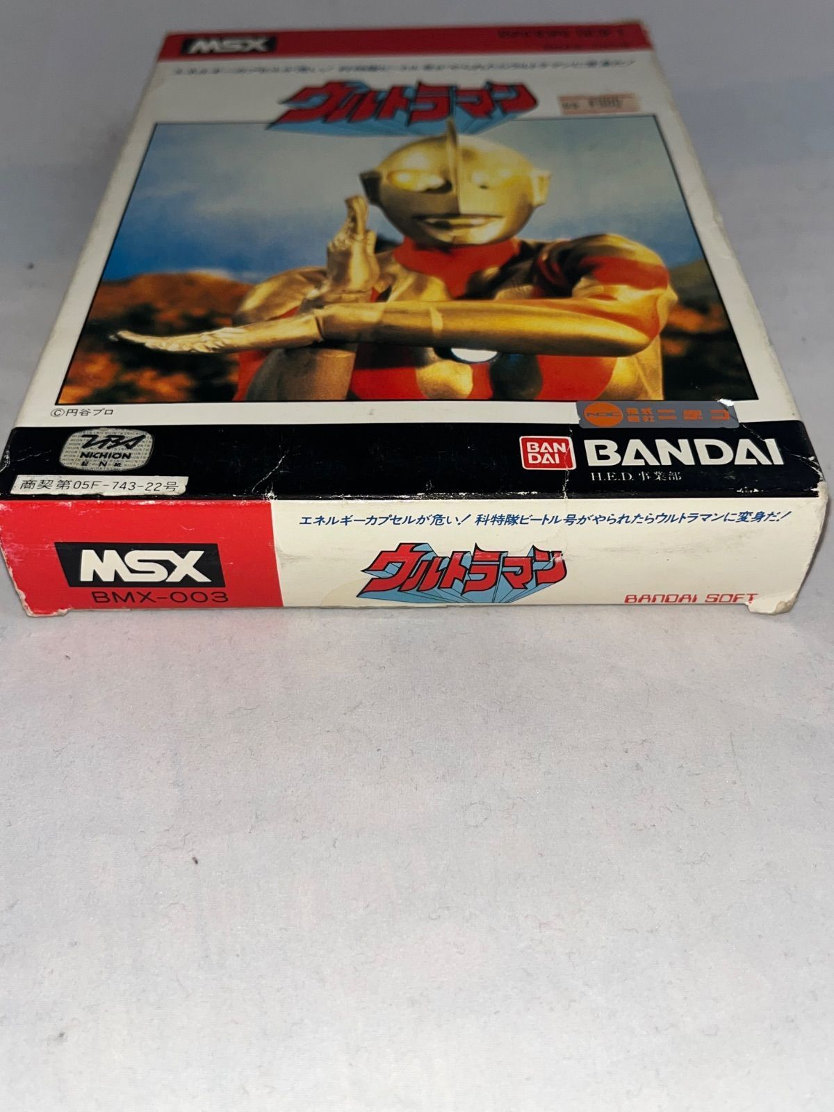 【レア】　スクランブルエッグ　★MSX カートリッジROMソフト★ 希少】ウルトラマン ☆MSX カートリッジROM☆ ＠ - メルカリ