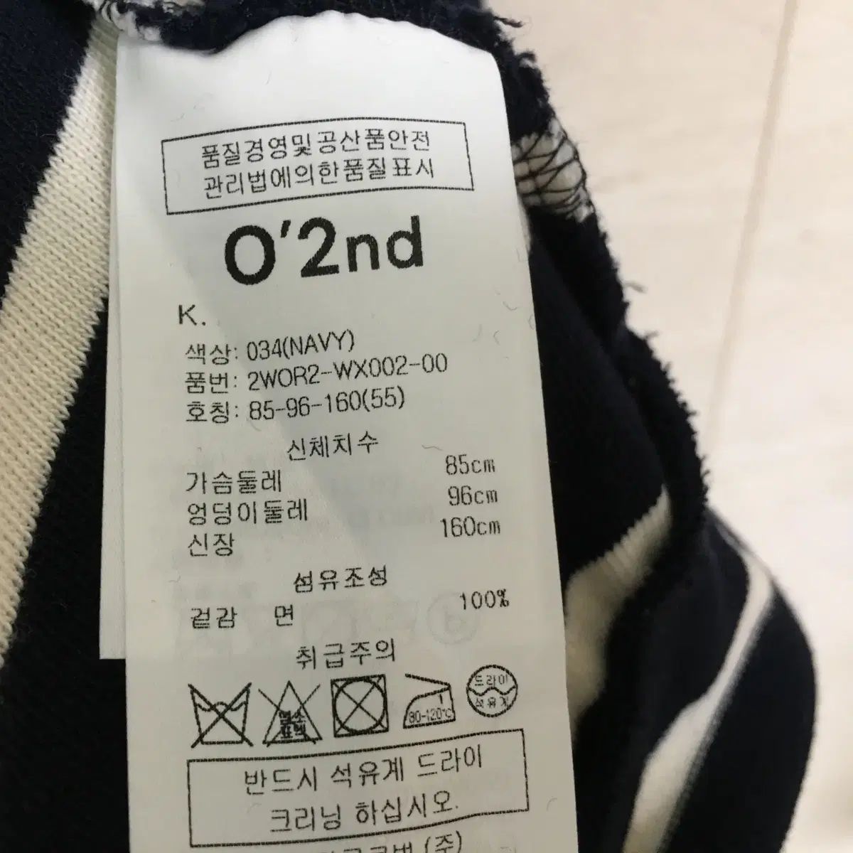 オッズセカンド リボン