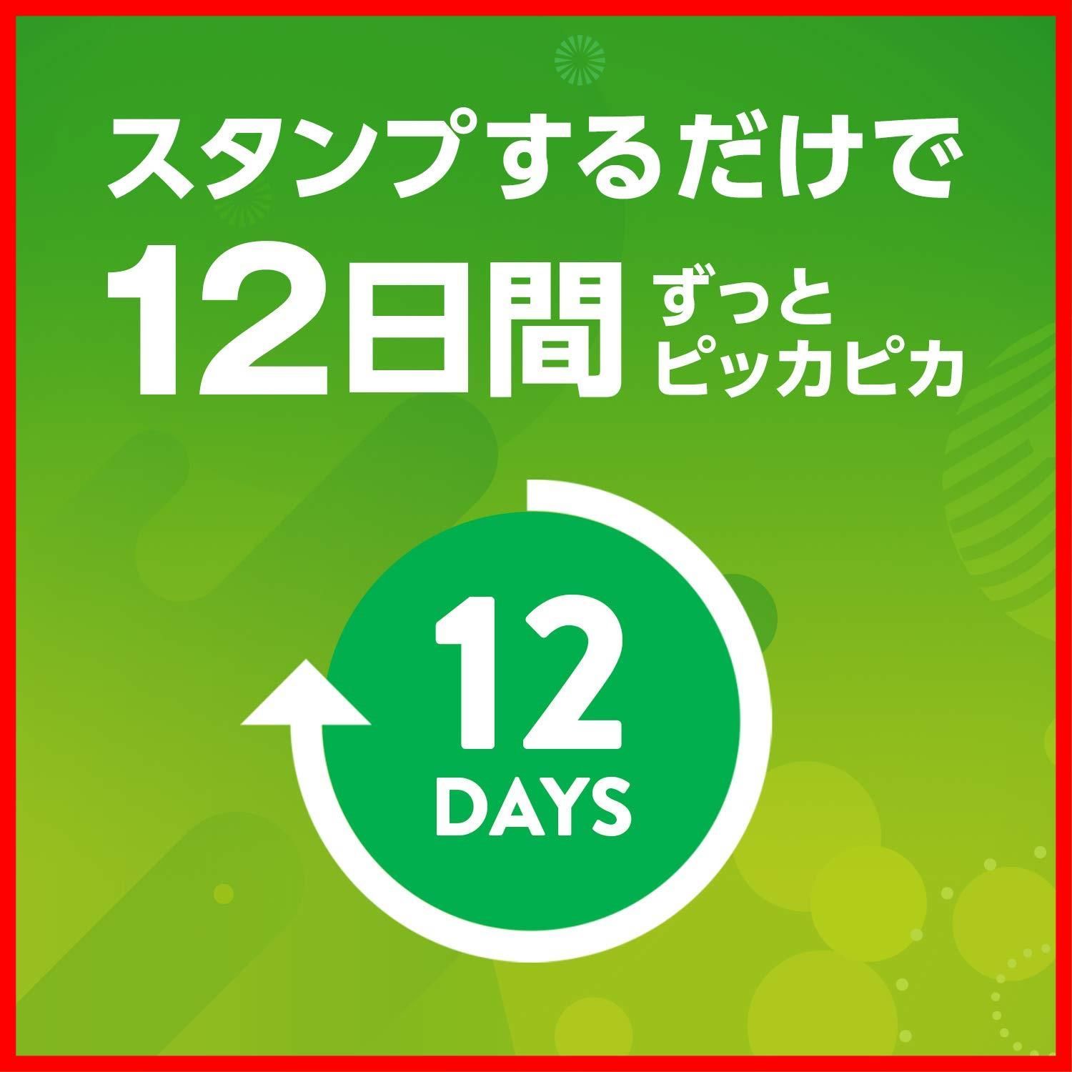 クリアジャスミンの香り トイレスタンプ