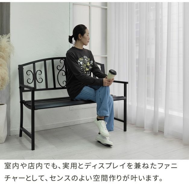 家具 屋外