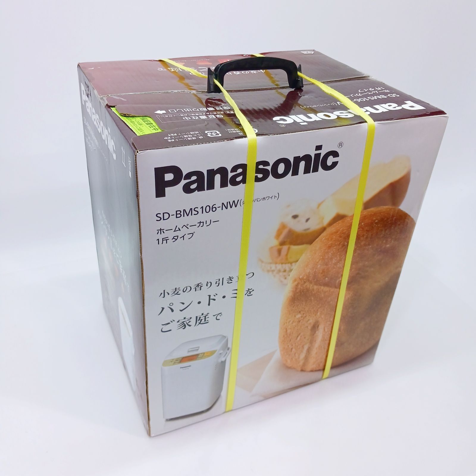 ◎未開封品◎ Panasonic ホームベーカリー SD-BMS106-NW 1斤タイプ 32メニュー - メルカリ