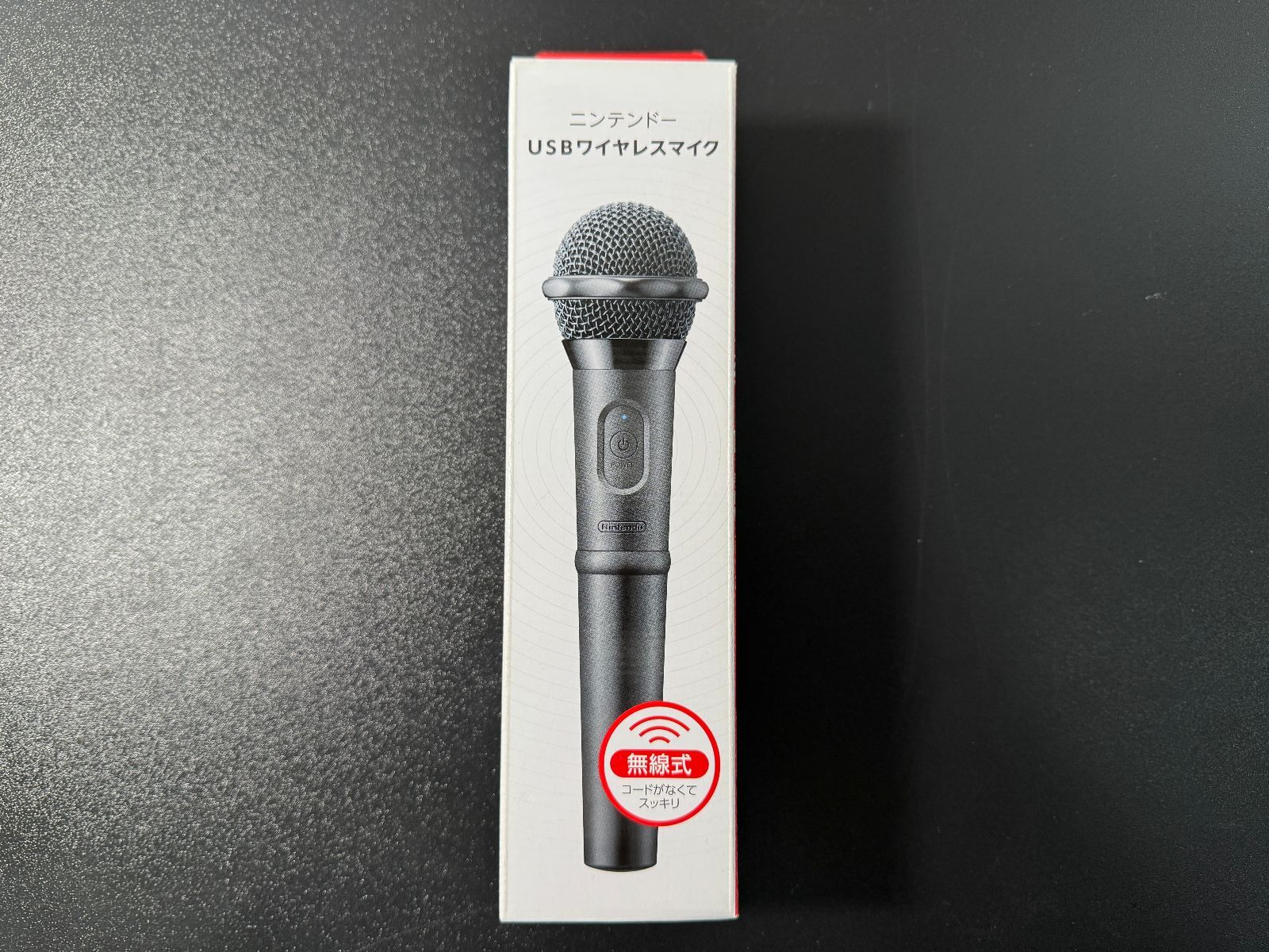 ニンテンドーUSBワイヤレスマイク 任天堂純正品