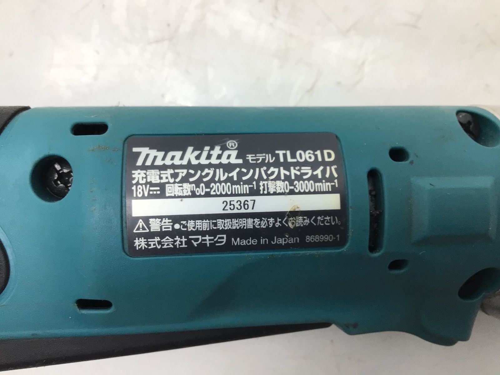 品 Makita|マキタ アングルドリル DA3010F ITFS0YFQ0HOG エコツール知立店 M02