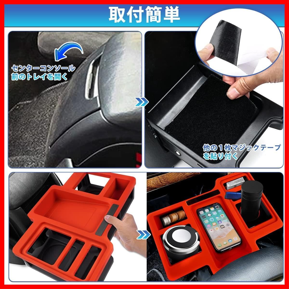 chiエース様 専用出品 ハイエース コンソール （センター