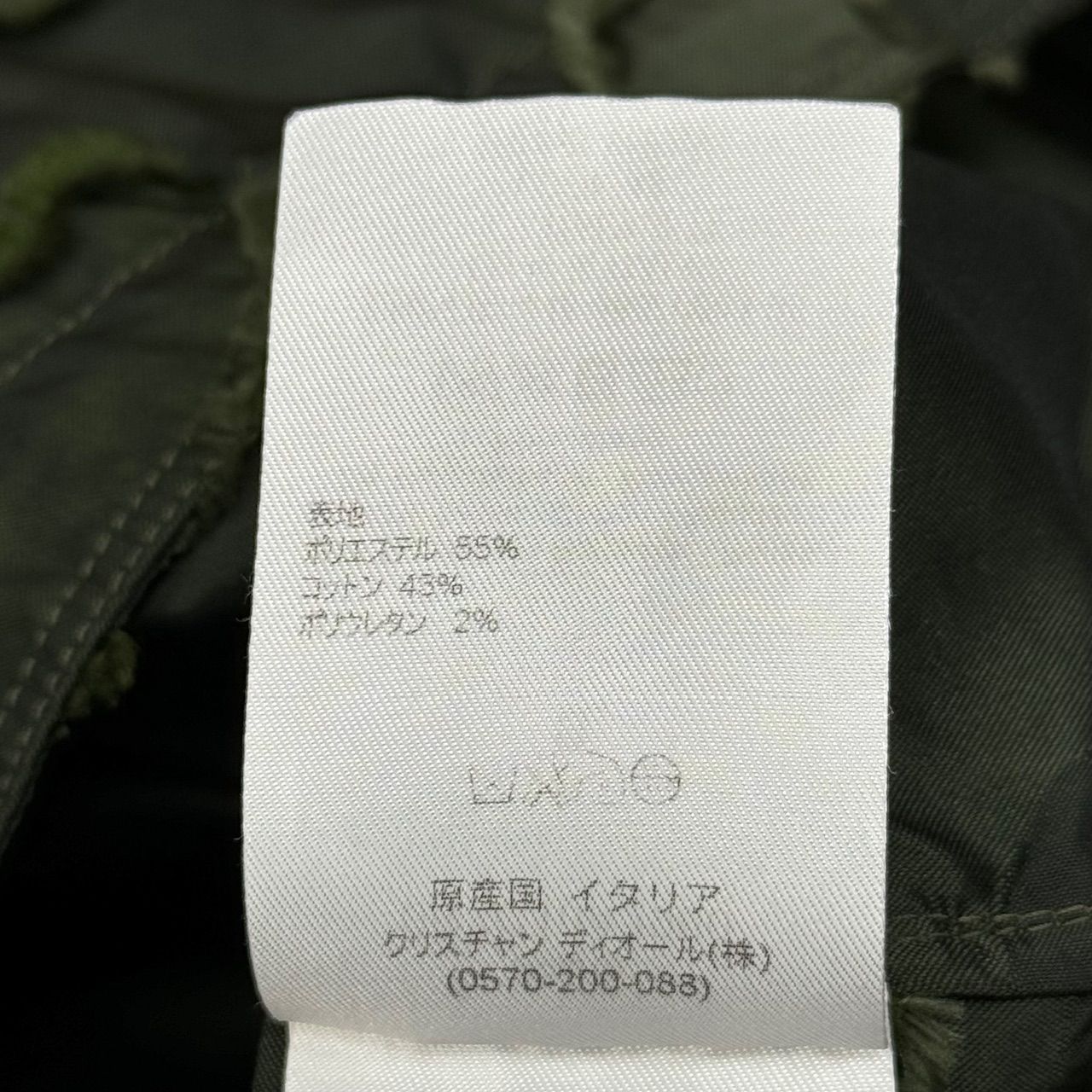 クリスチャンディオール 20SS カモフラージュテクニカルタフタフーデッドアノラックブルゾン カーキ レディース 0R7C10A2960 クリスチャンディオール 027C18A2961 アノラックパーカーブルゾン