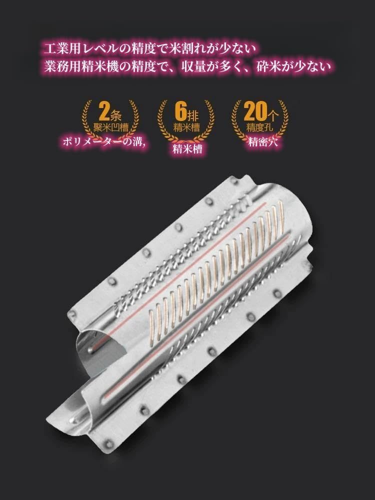 自動精米機、小麦の皮むき・籾すり機、小型精米機、新型全自動籾 自動精米機、小麦の皮むき・籾すり機、小型精米機、新型全自動籾