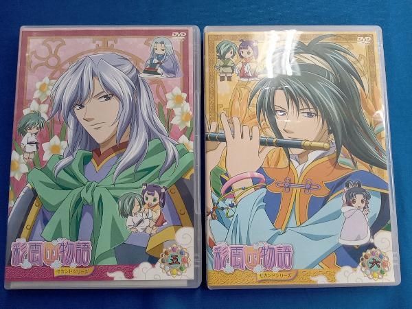 DVD 全13巻セット]DVD「彩雲国物語」セカンドシリーズ 第1~13巻