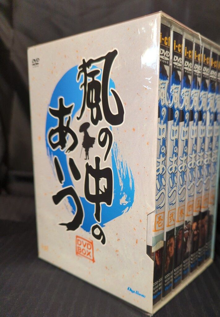大河ドラマ 鎌倉殿の13人 完全版 第壱集 DVD-BOX 全3