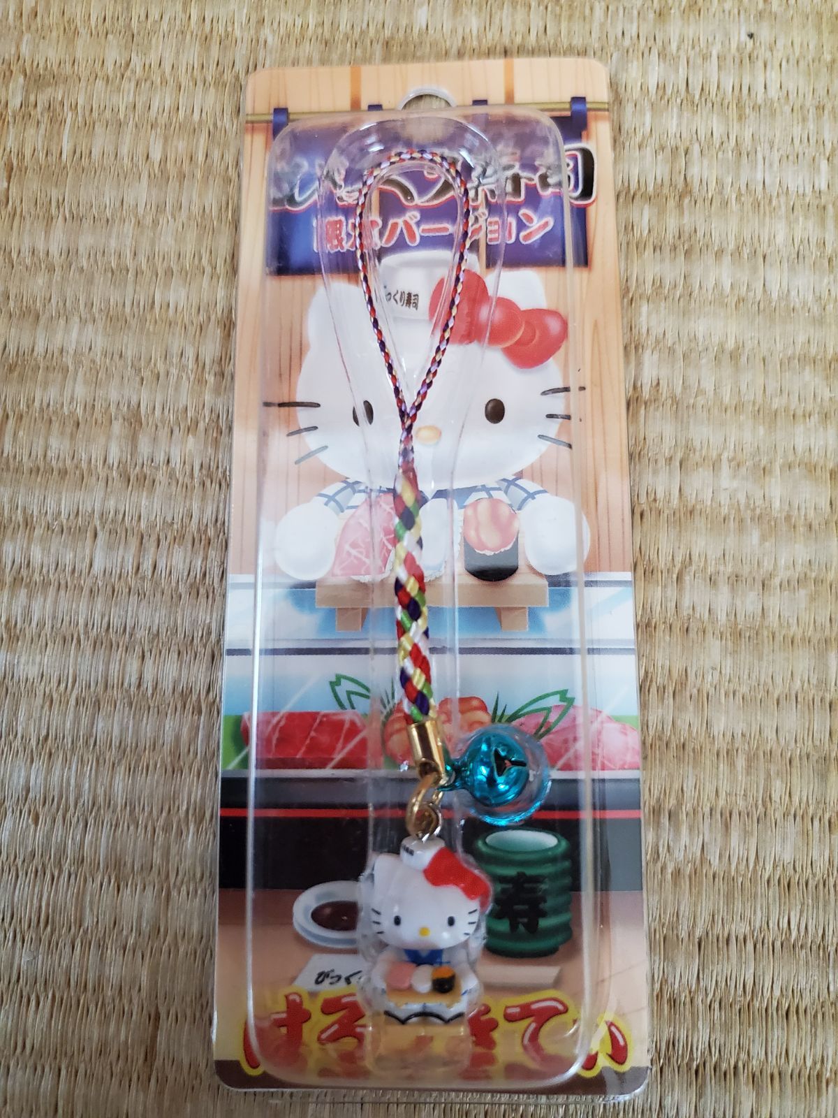 キティストラップ びっくり寿司 ハローキティ びっくり寿司ストラップ 鈴付き 根付け 2004年